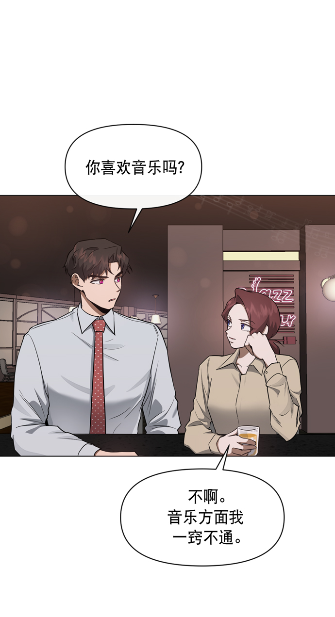 地狱罗盘出稀有暗金吗漫画,第41话1图