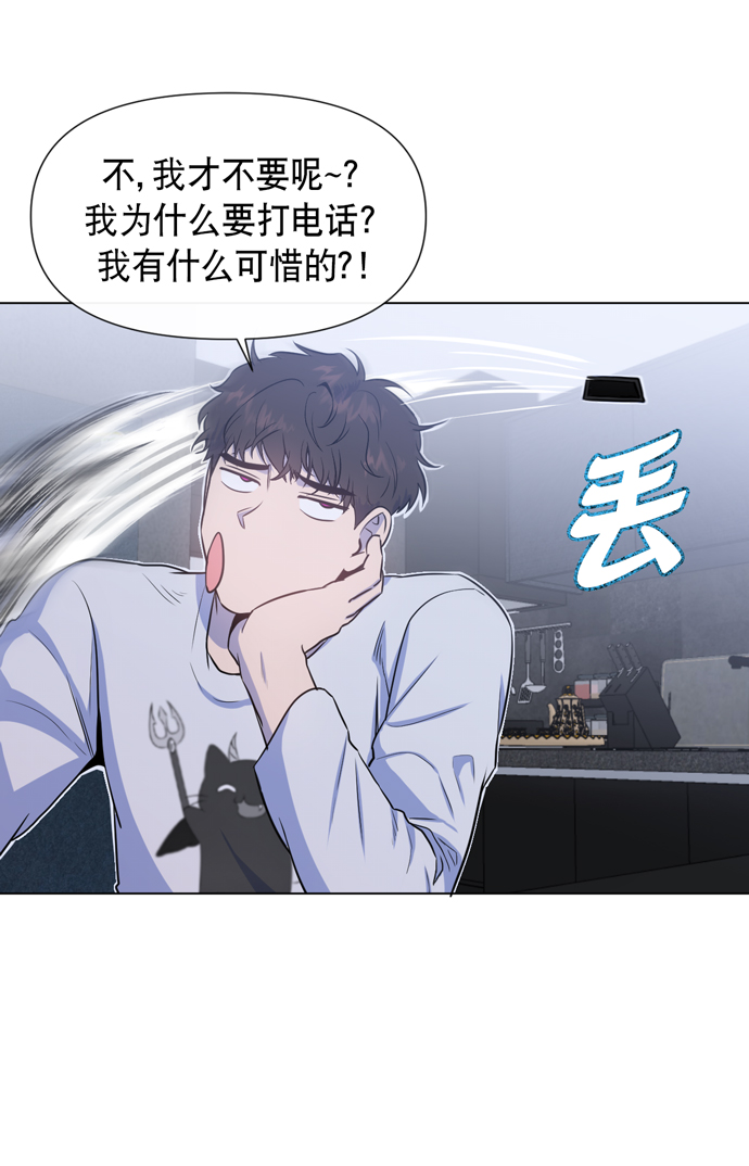 地狱罗盘出稀有暗金吗漫画,第18话1图