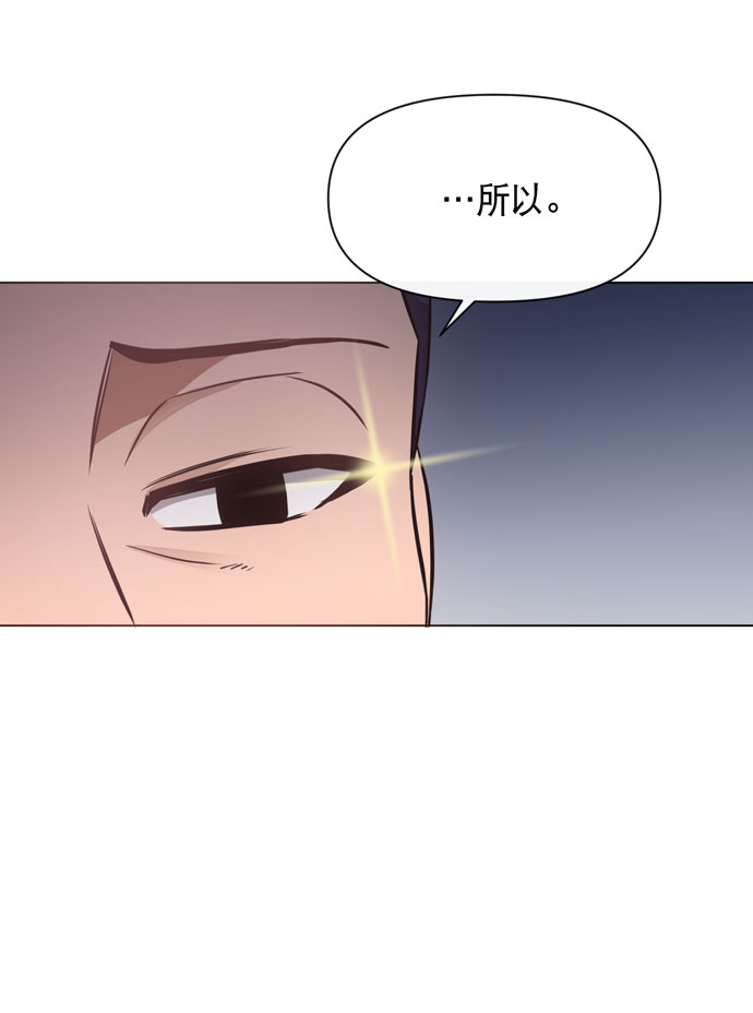 地狱罗盘出稀有暗金吗漫画,第39话1图