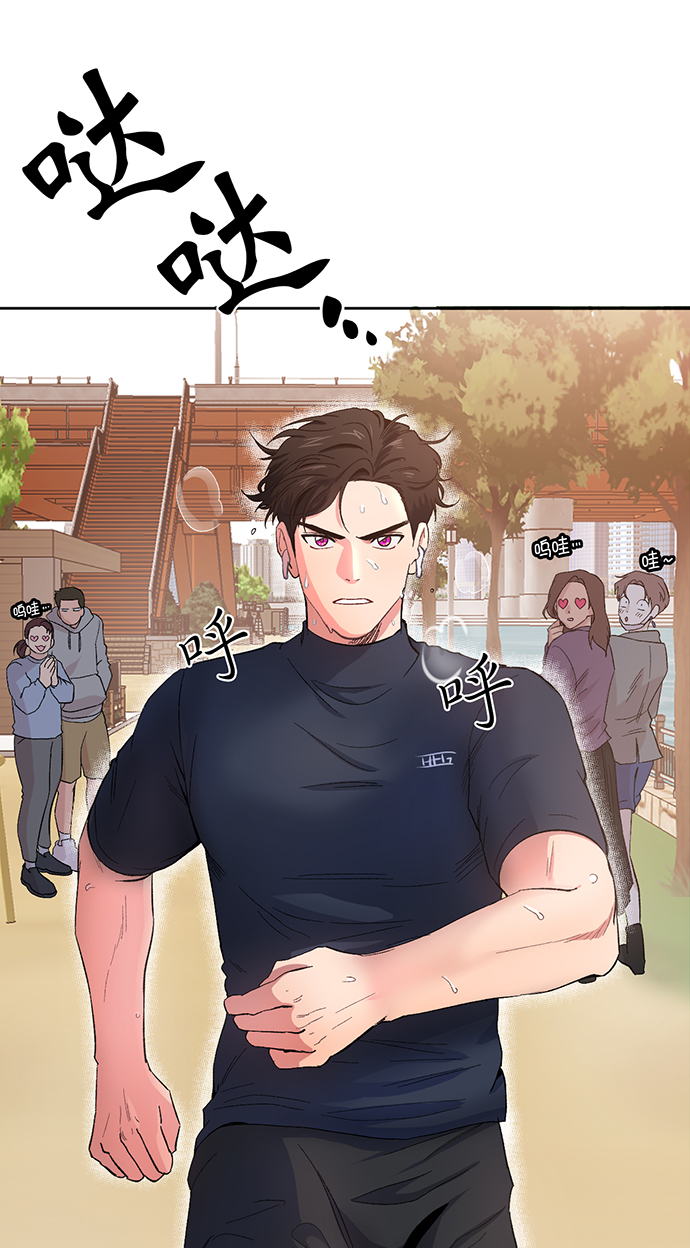 地狱罗盘出稀有暗金吗漫画,第1话2图