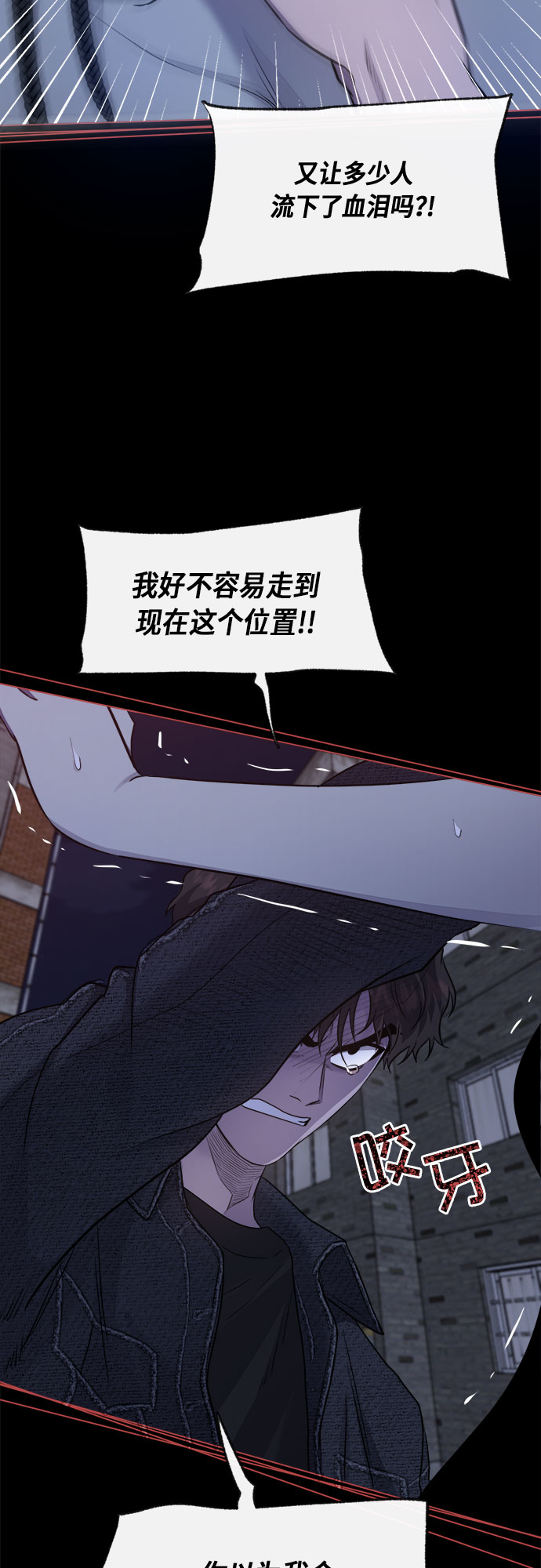地狱罗盘出稀有暗金吗漫画,第47话1图