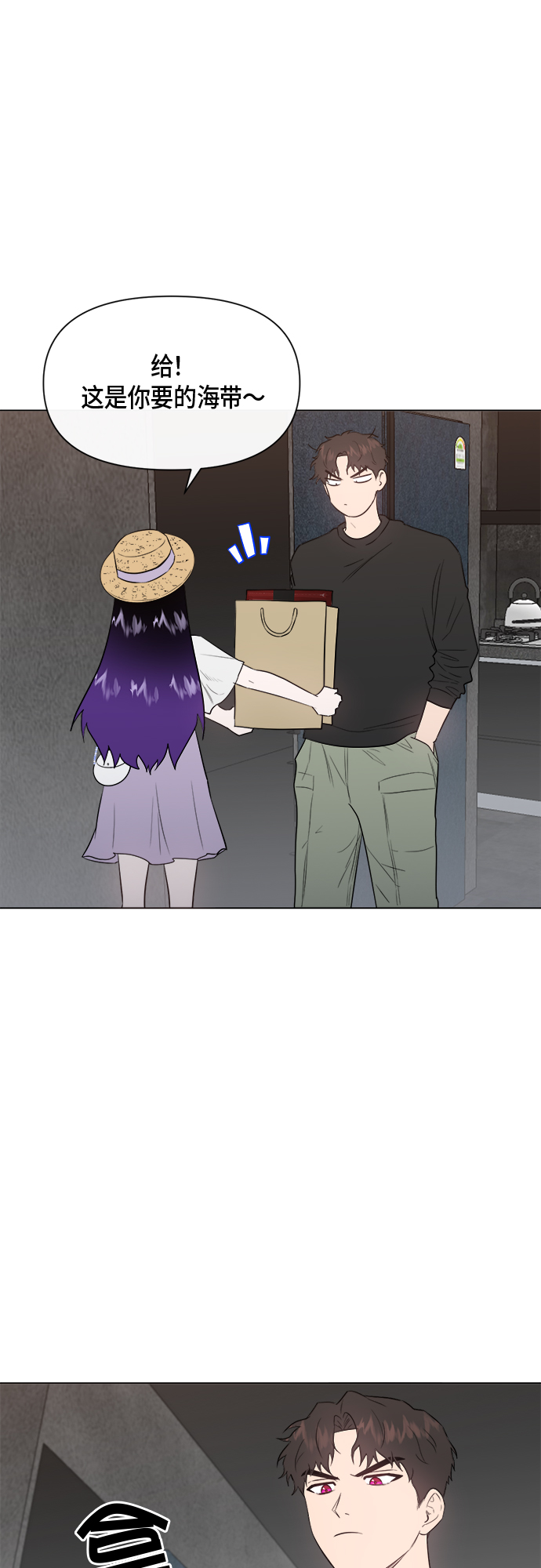 地狱罗盘出稀有暗金吗漫画,第44话1图