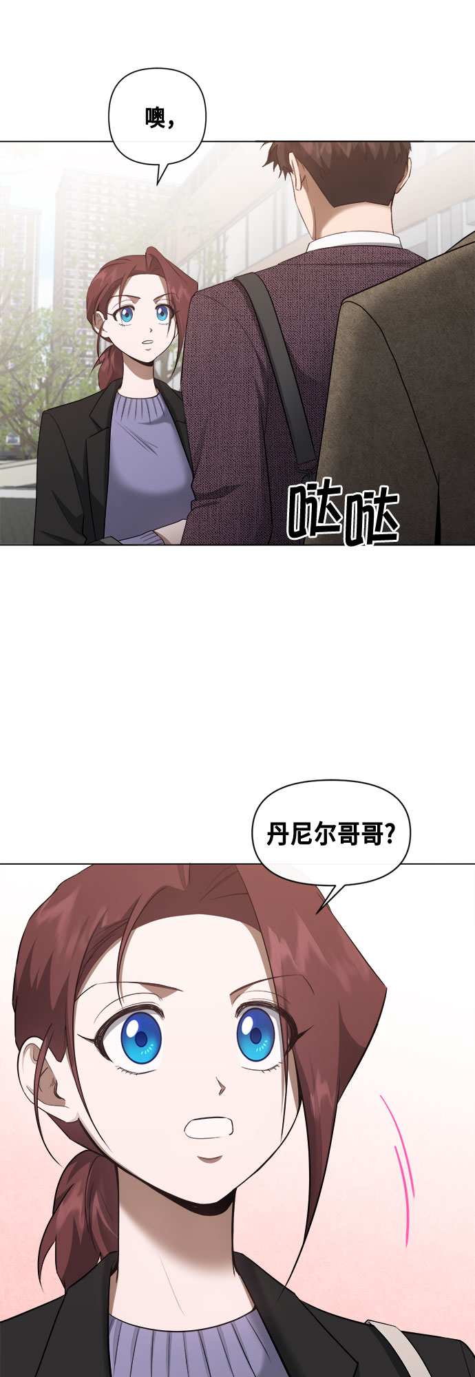 地狱罗盘出稀有暗金吗漫画,第63话2图