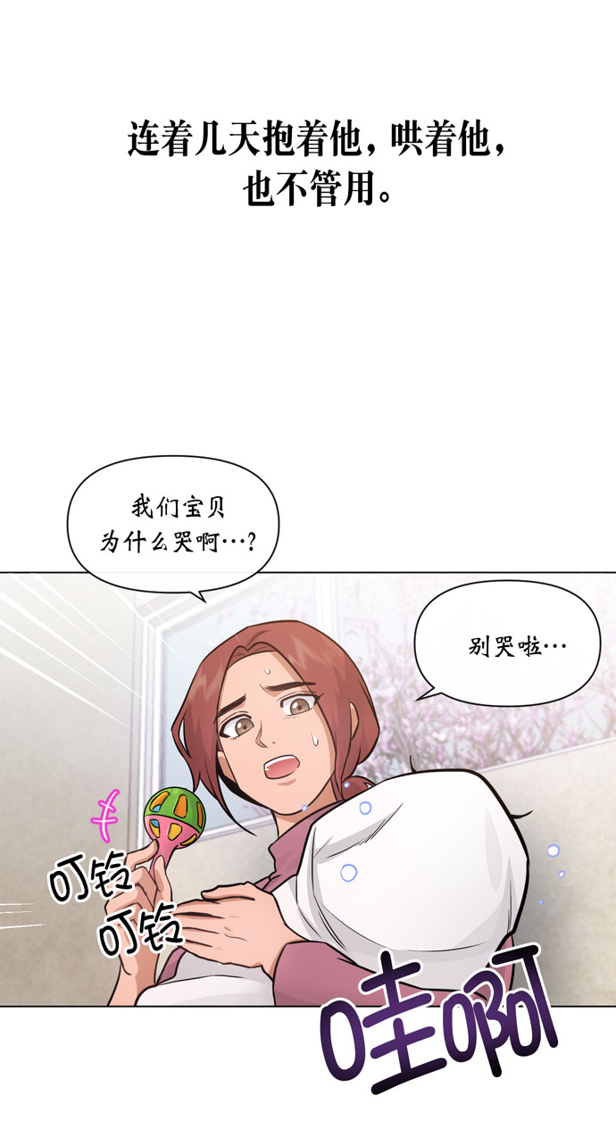 地狱罗盘出稀有暗金吗漫画,第34话1图