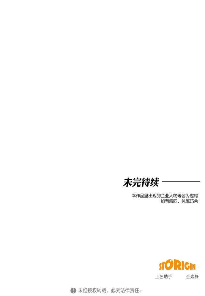 地狱罗盘出稀有暗金吗漫画,第80话1图