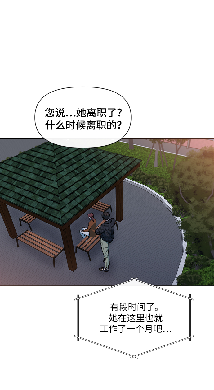 地狱罗盘出稀有暗金吗漫画,第45话1图