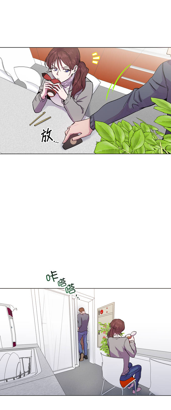 地狱罗盘出稀有暗金吗漫画,第23话2图