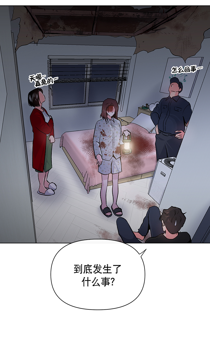 地狱罗盘出稀有暗金吗漫画,第7话1图