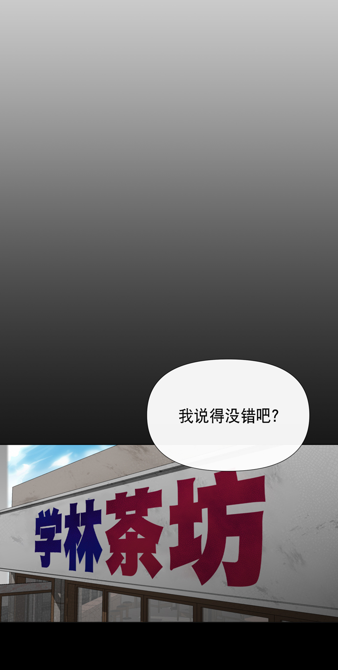 地狱罗盘出稀有暗金吗漫画,第14话1图