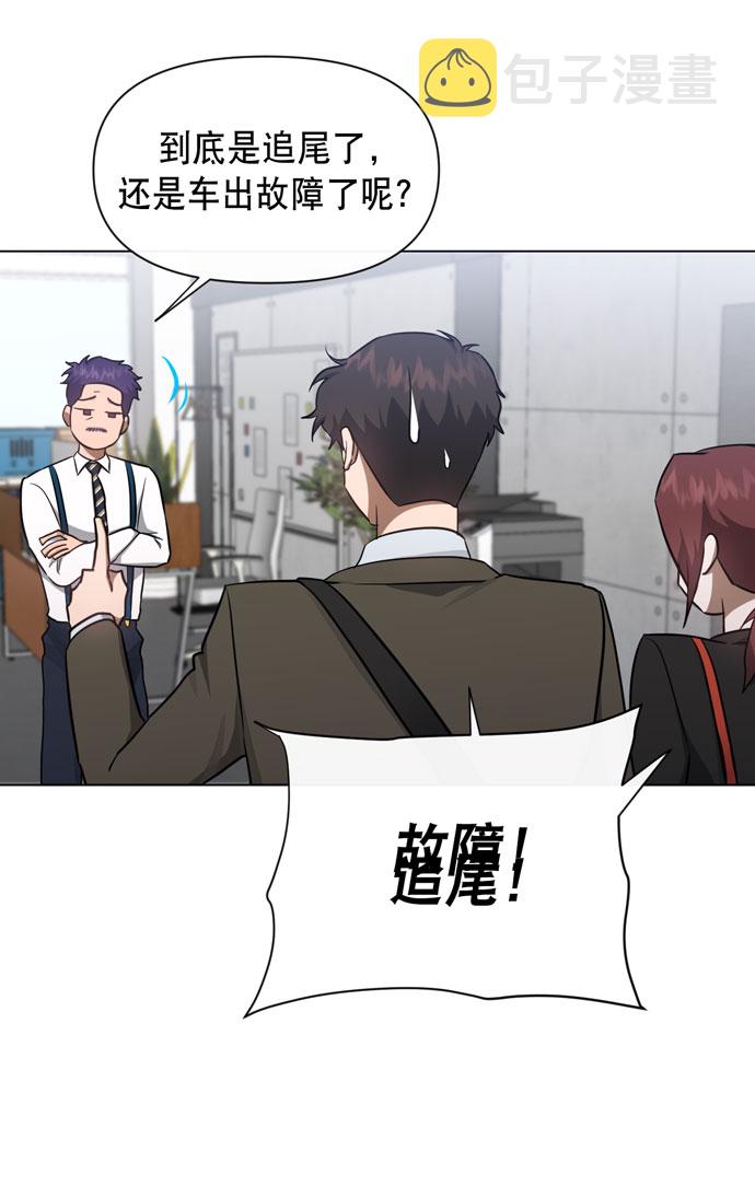 地狱罗盘出稀有暗金吗漫画,第39话2图