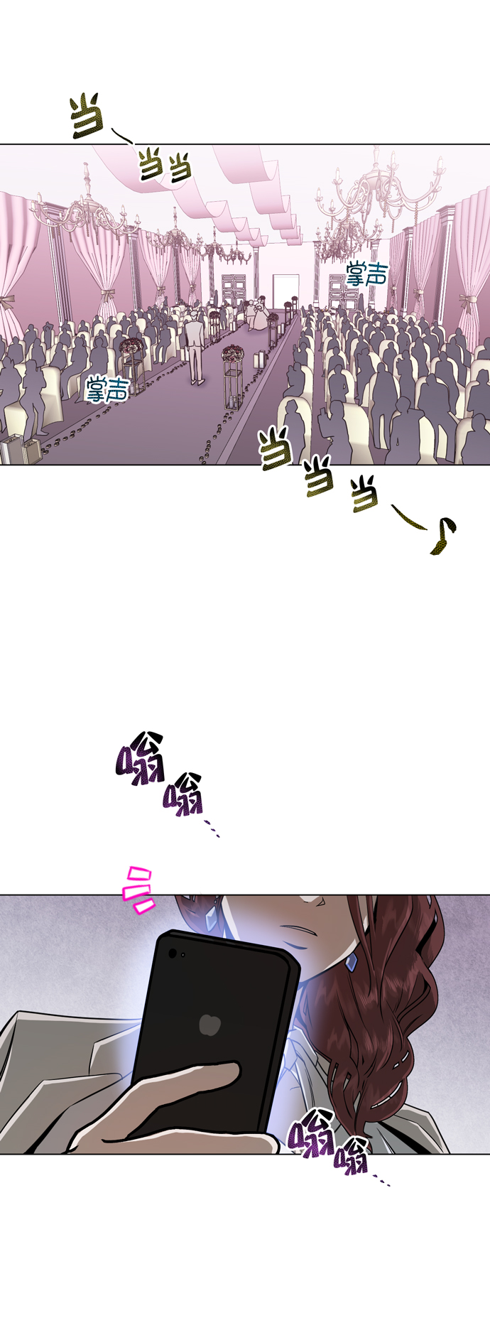 地狱罗盘出稀有暗金吗漫画,第21话2图