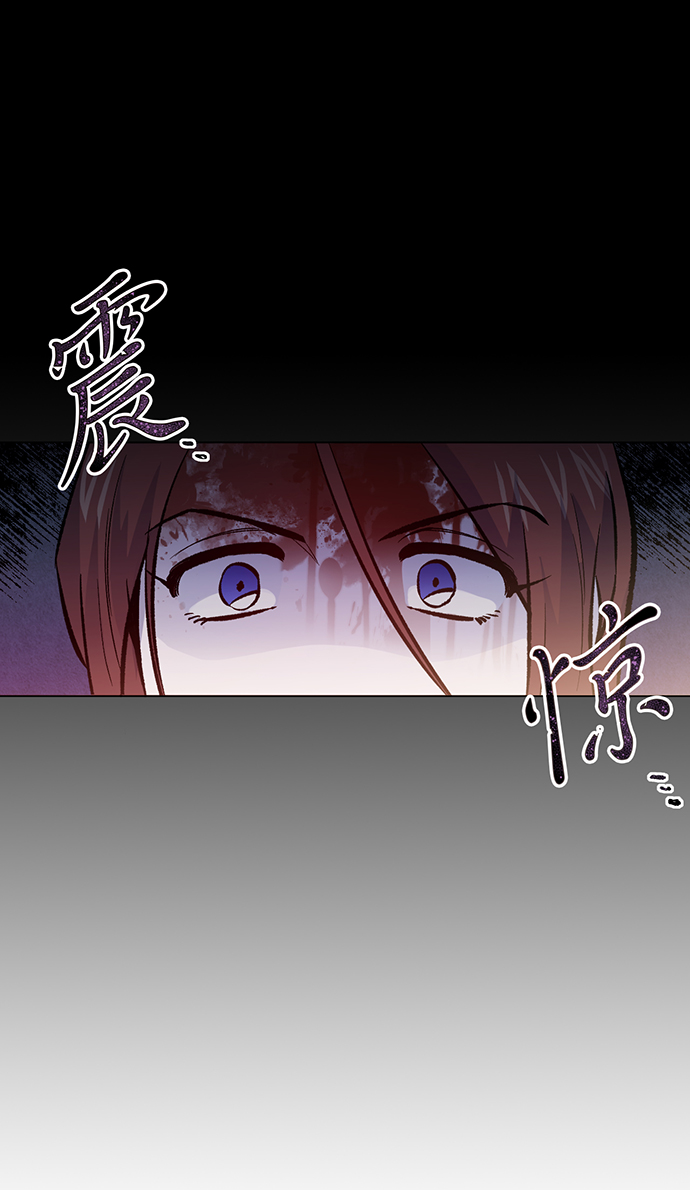 地狱罗盘出稀有暗金吗漫画,第7话2图