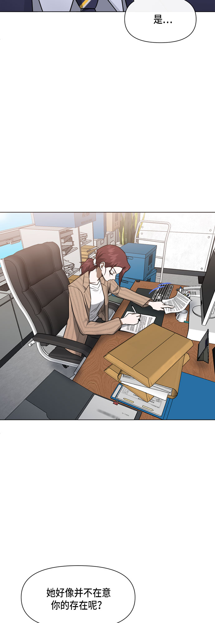 地狱罗盘出稀有暗金吗漫画,第49话2图