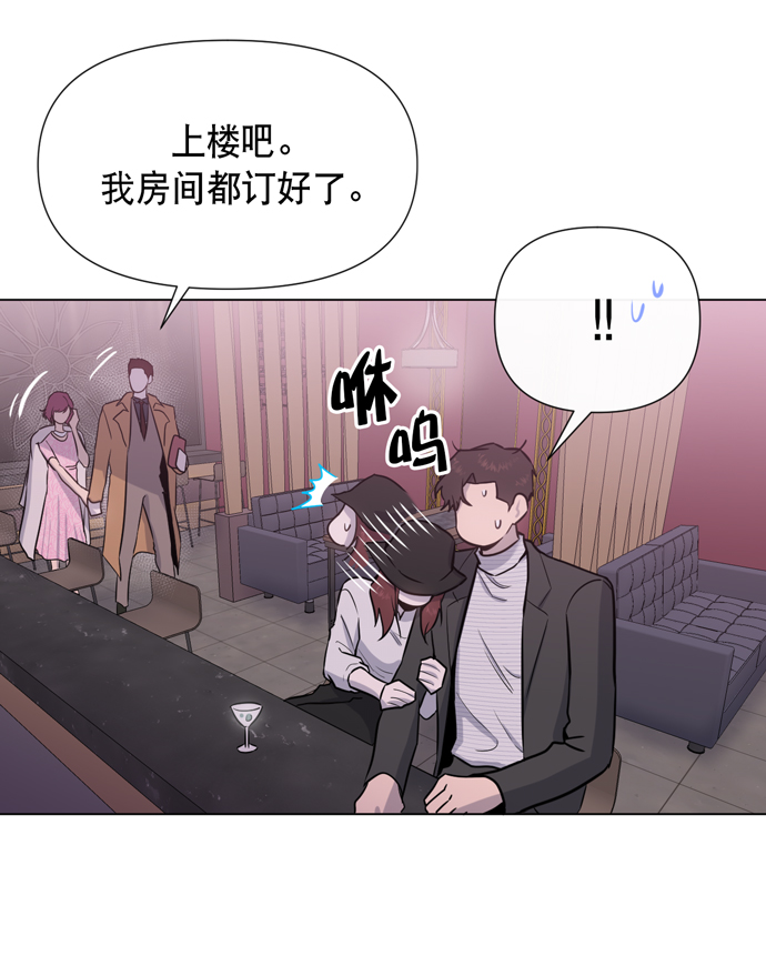 地狱罗盘出稀有暗金吗漫画,第17话2图