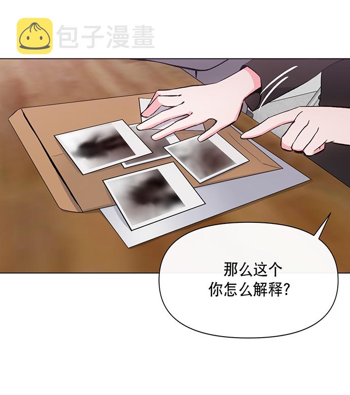 地狱罗盘出稀有暗金吗漫画,第5话2图