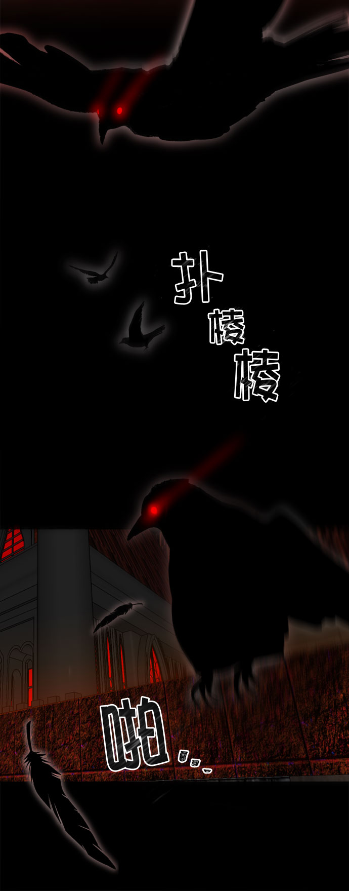 地狱罗盘出稀有暗金吗漫画,第46话1图
