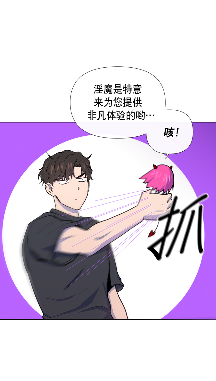 地狱罗盘出稀有暗金吗漫画,第11话1图