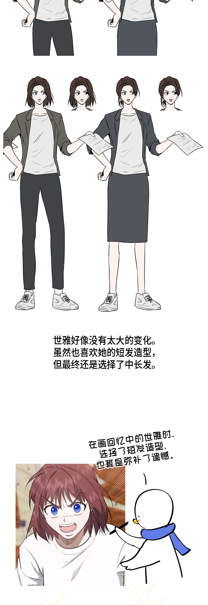 地狱罗盘出稀有暗金吗漫画,外传+第一季後记2图