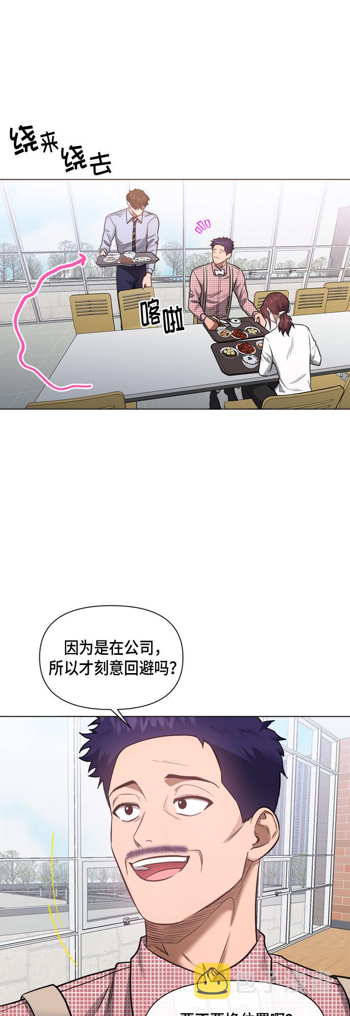 地狱罗盘出稀有暗金吗漫画,第49话2图