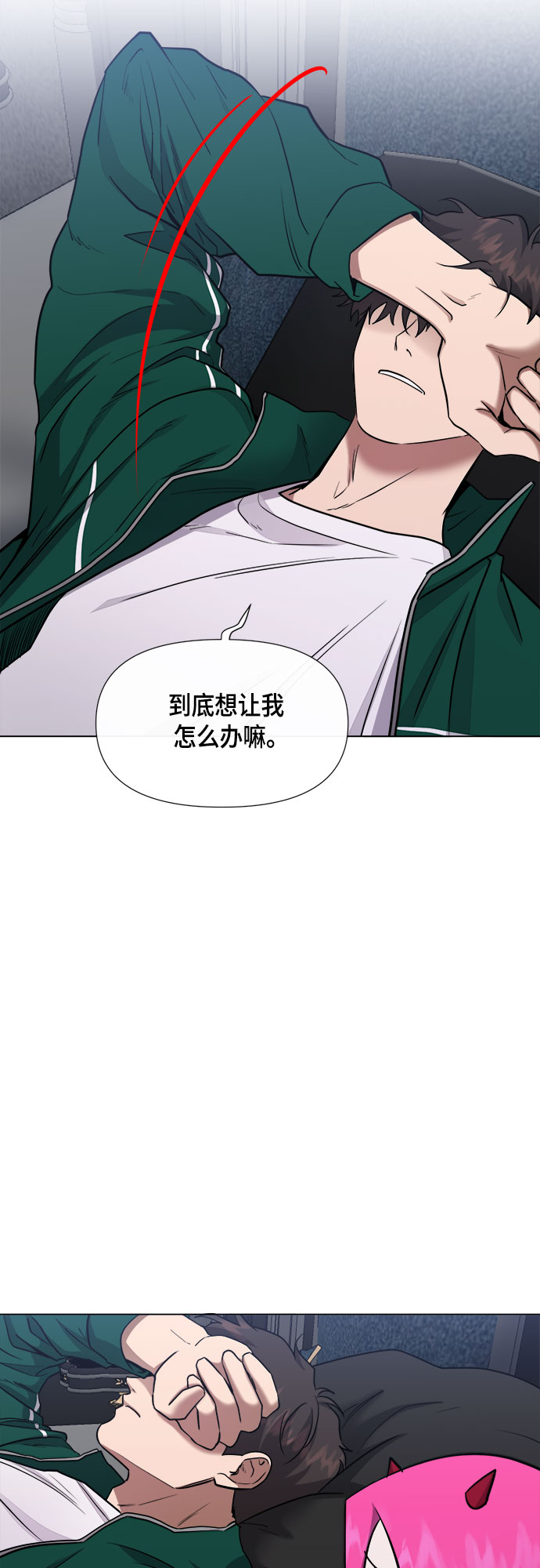 地狱罗盘出稀有暗金吗漫画,第57话2图