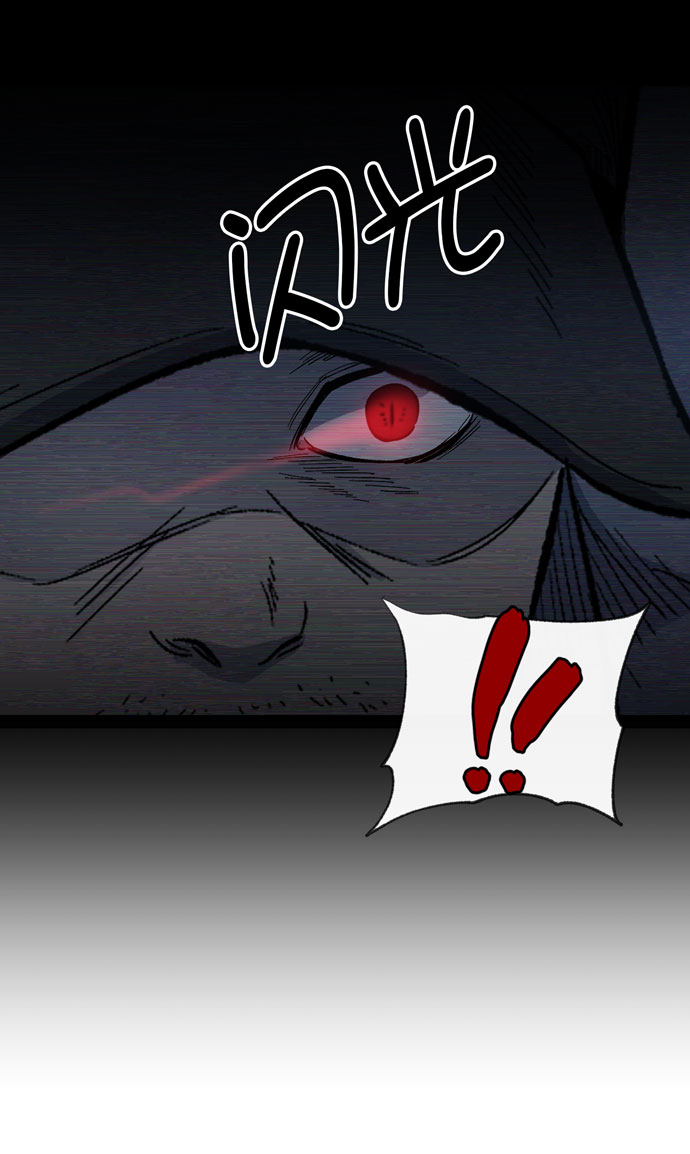 地狱罗盘出稀有暗金吗漫画,第34话1图