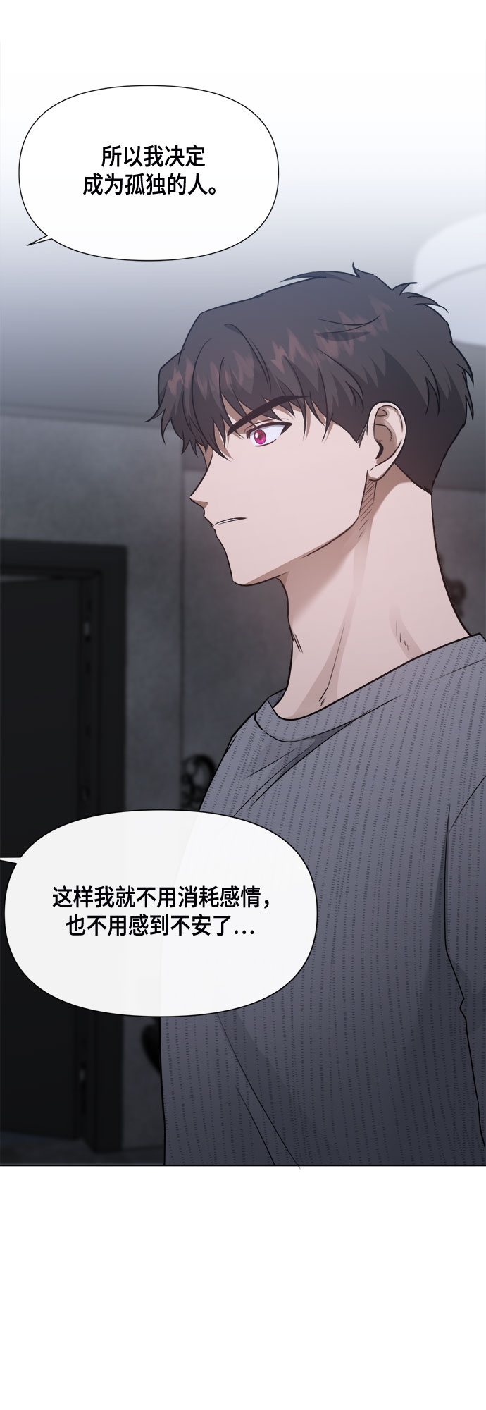 地狱罗盘出稀有暗金吗漫画,第81话1图