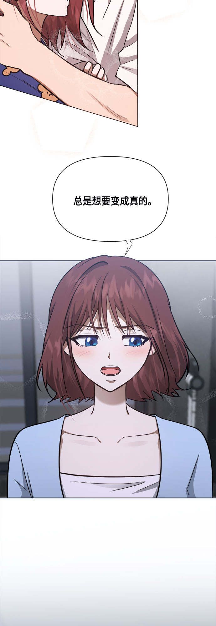地狱罗盘出稀有暗金吗漫画,第81话1图