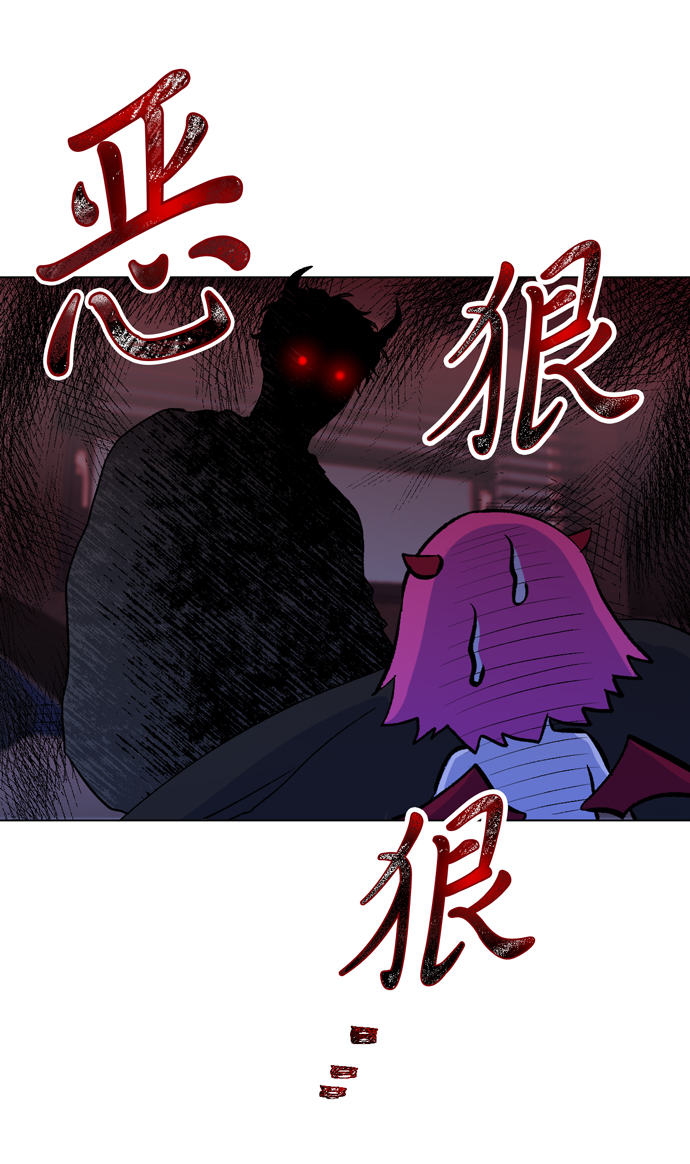 地狱罗盘出稀有暗金吗漫画,第11话1图