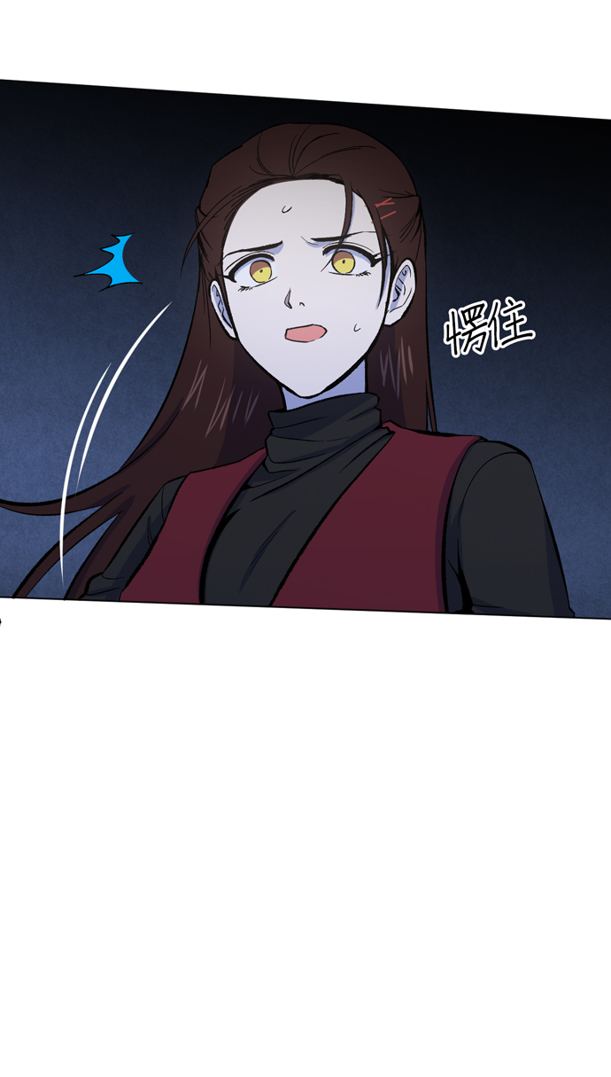 地狱罗盘出稀有暗金吗漫画,第14话2图