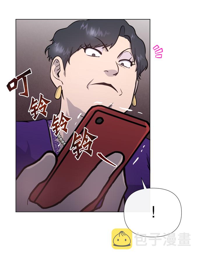 地狱罗盘出稀有暗金吗漫画,第18话2图