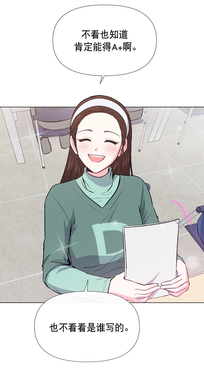 地狱罗盘出稀有暗金吗漫画,第12话2图