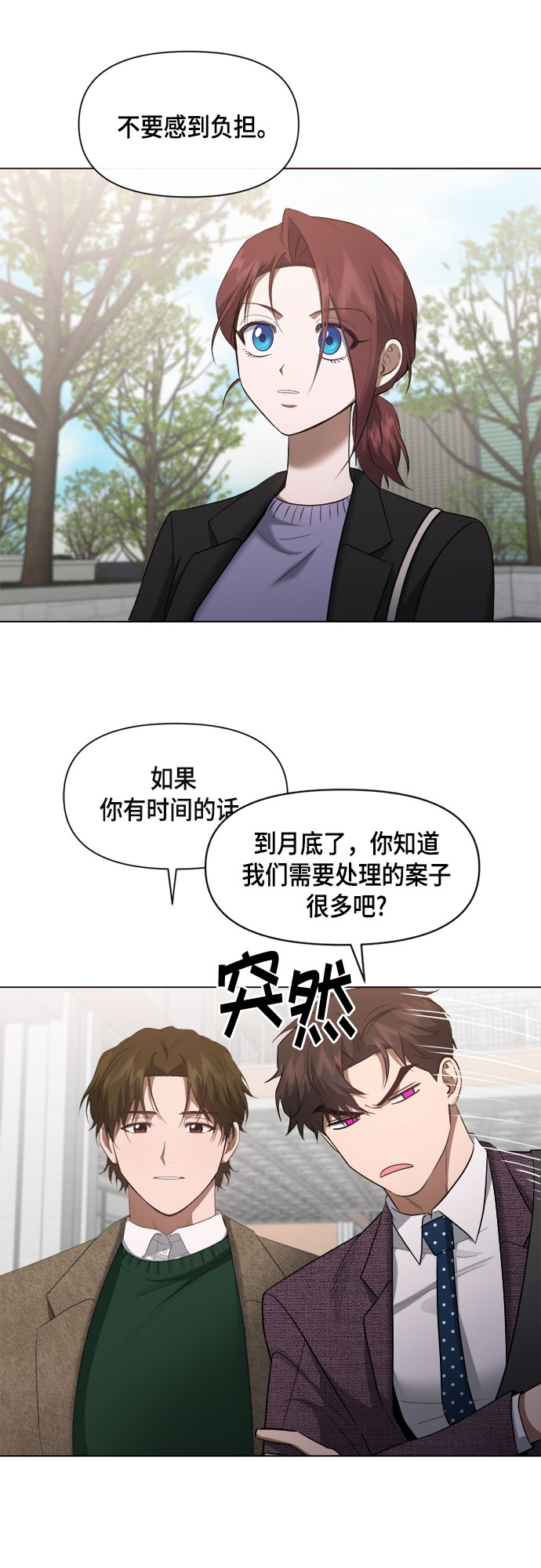 地狱罗盘出稀有暗金吗漫画,第63话1图