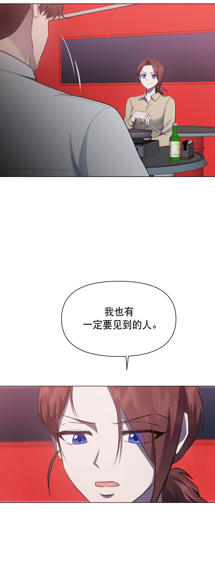 地狱罗盘出稀有暗金吗漫画,第42话2图