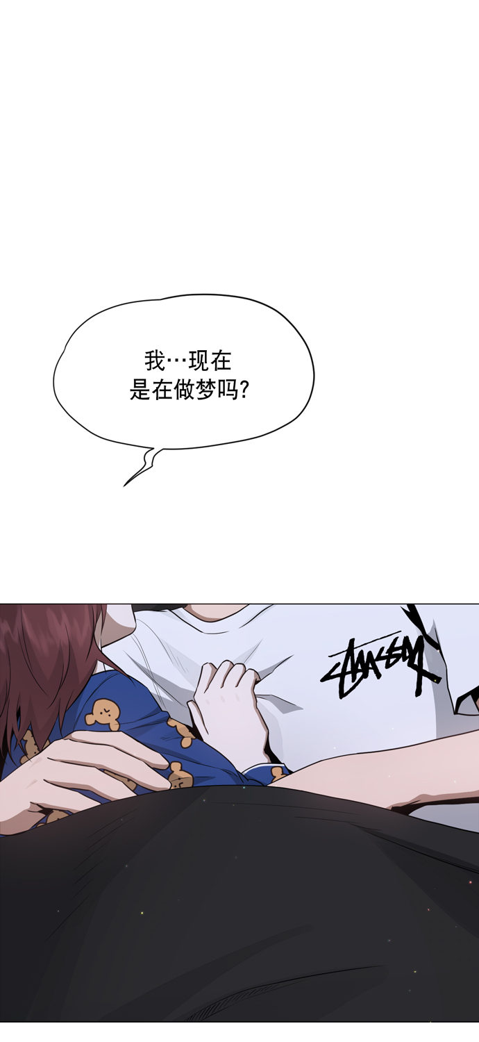 地狱罗盘出稀有暗金吗漫画,第38话2图