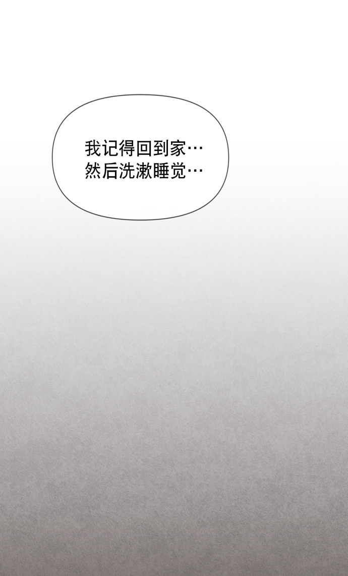 地狱罗盘出稀有暗金吗漫画,第26话2图
