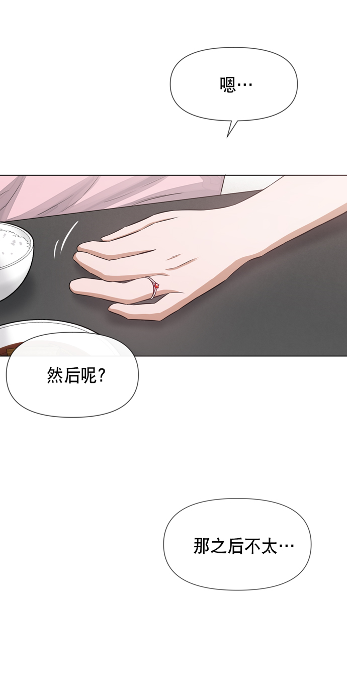 地狱罗盘出稀有暗金吗漫画,第26话1图