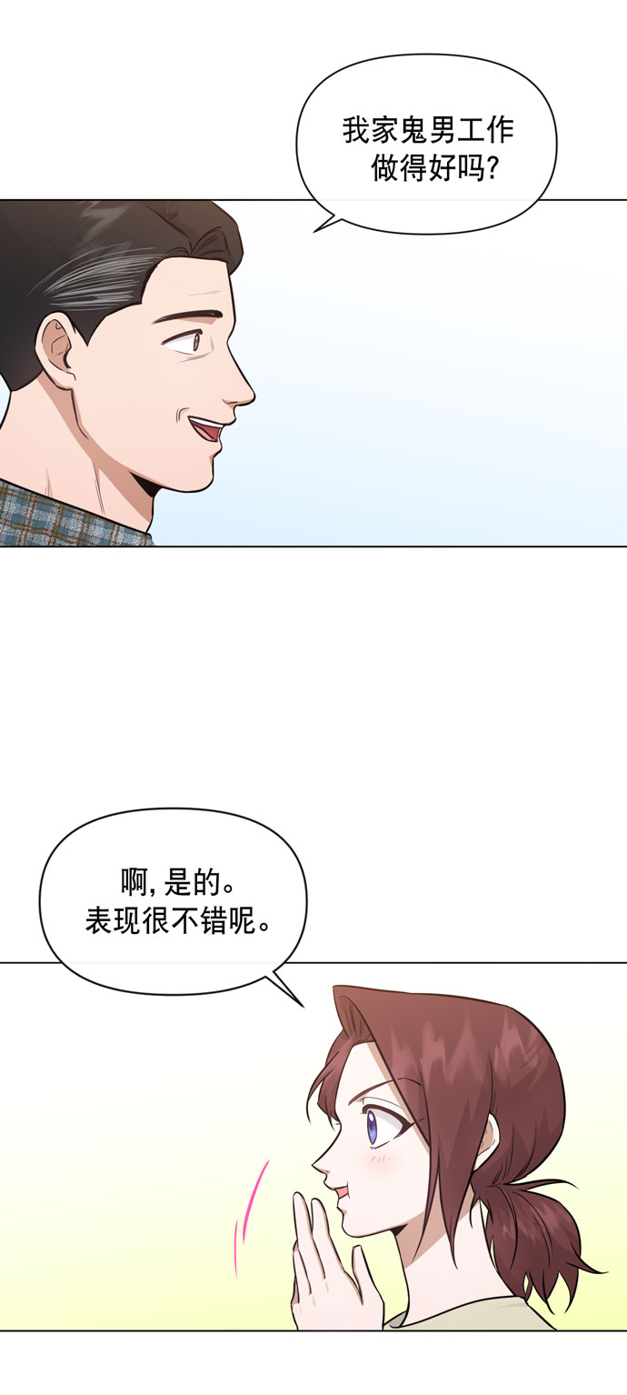 地狱罗盘出稀有暗金吗漫画,第34话2图