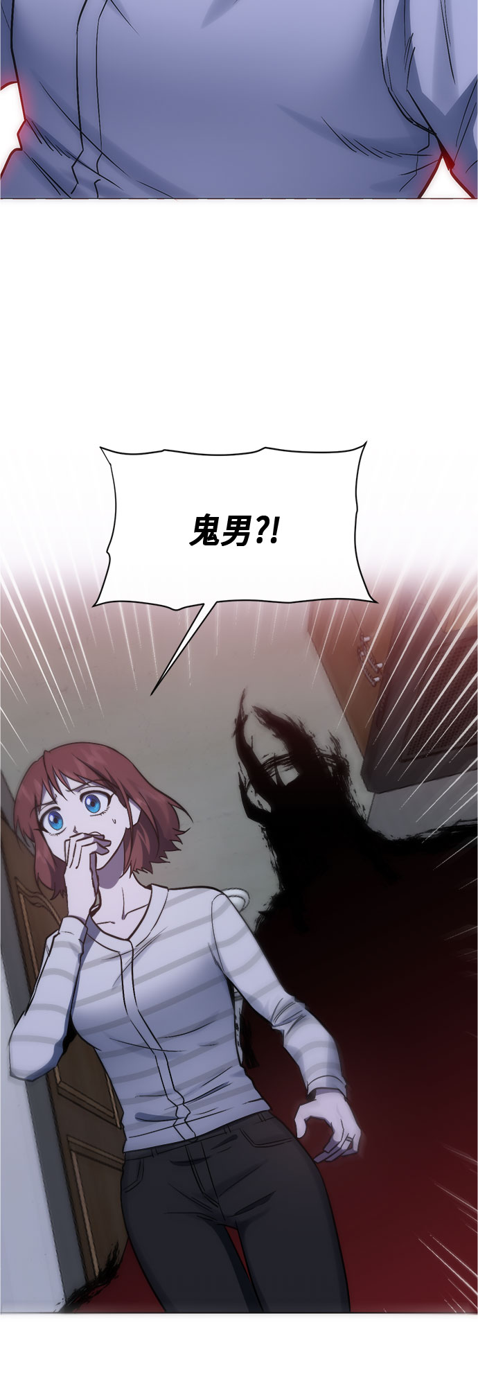 地狱罗盘出稀有暗金吗漫画,第93话2图