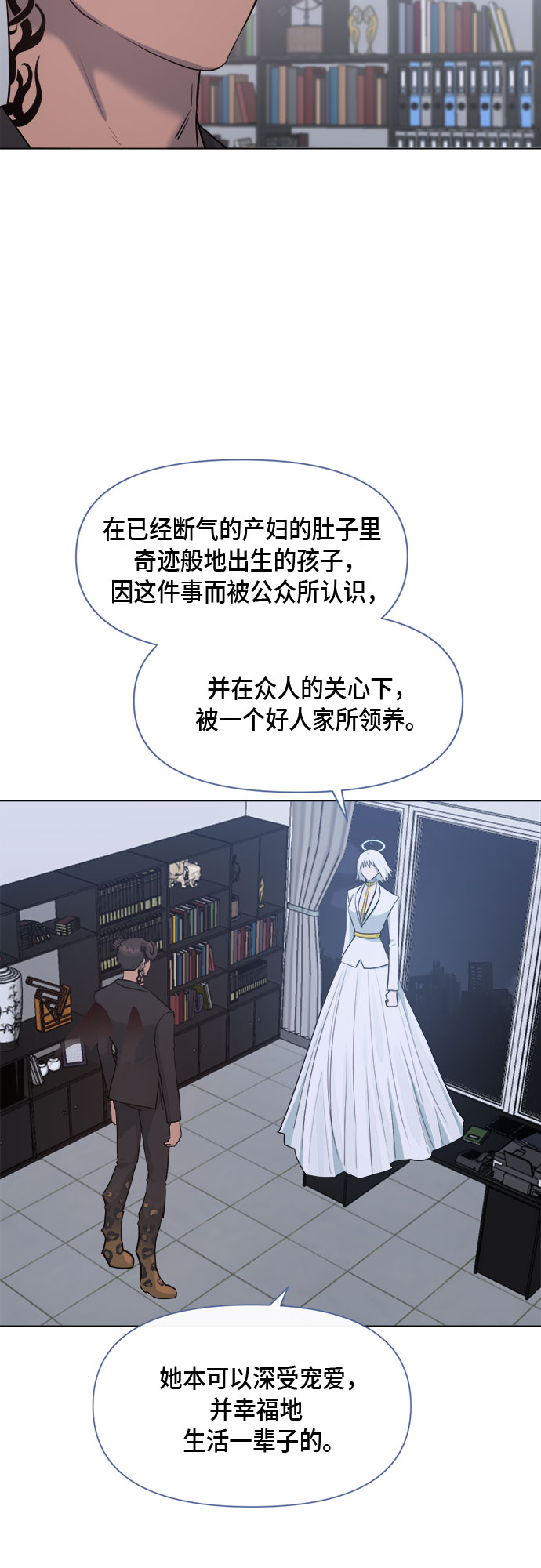 地狱罗盘出稀有暗金吗漫画,第74话1图