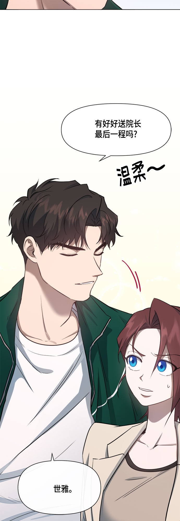 地狱罗盘出稀有暗金吗漫画,第57话1图
