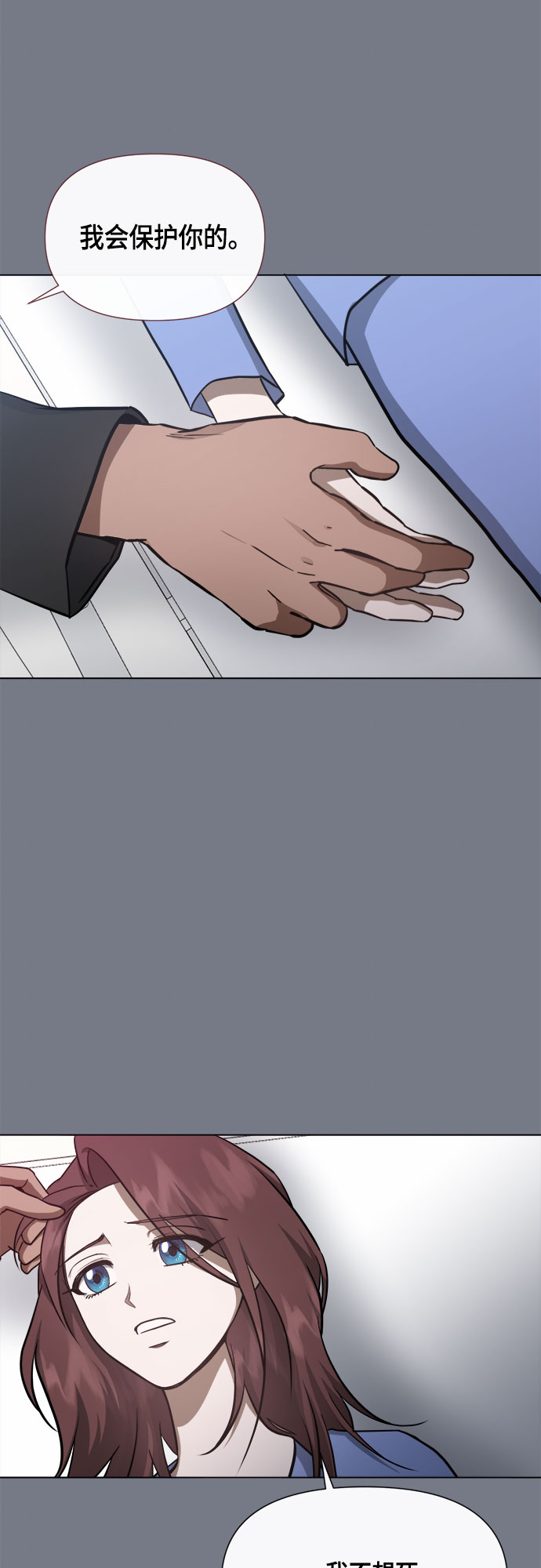 地狱罗盘出稀有暗金吗漫画,第80话2图