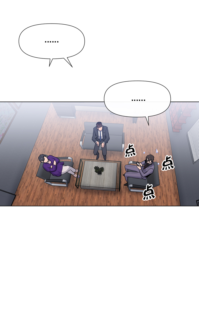 地狱罗盘出稀有暗金吗漫画,第18话2图