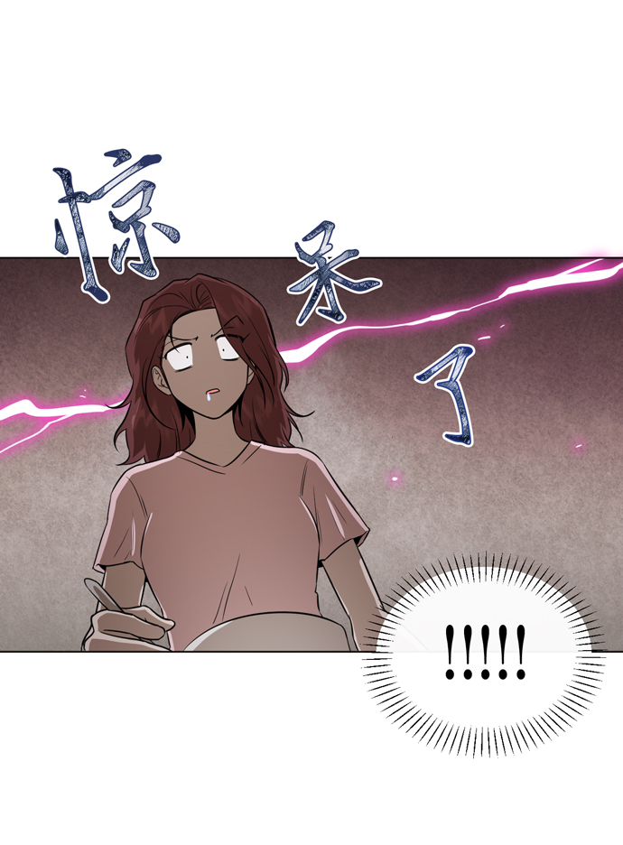 地狱罗盘出稀有暗金吗漫画,第26话1图