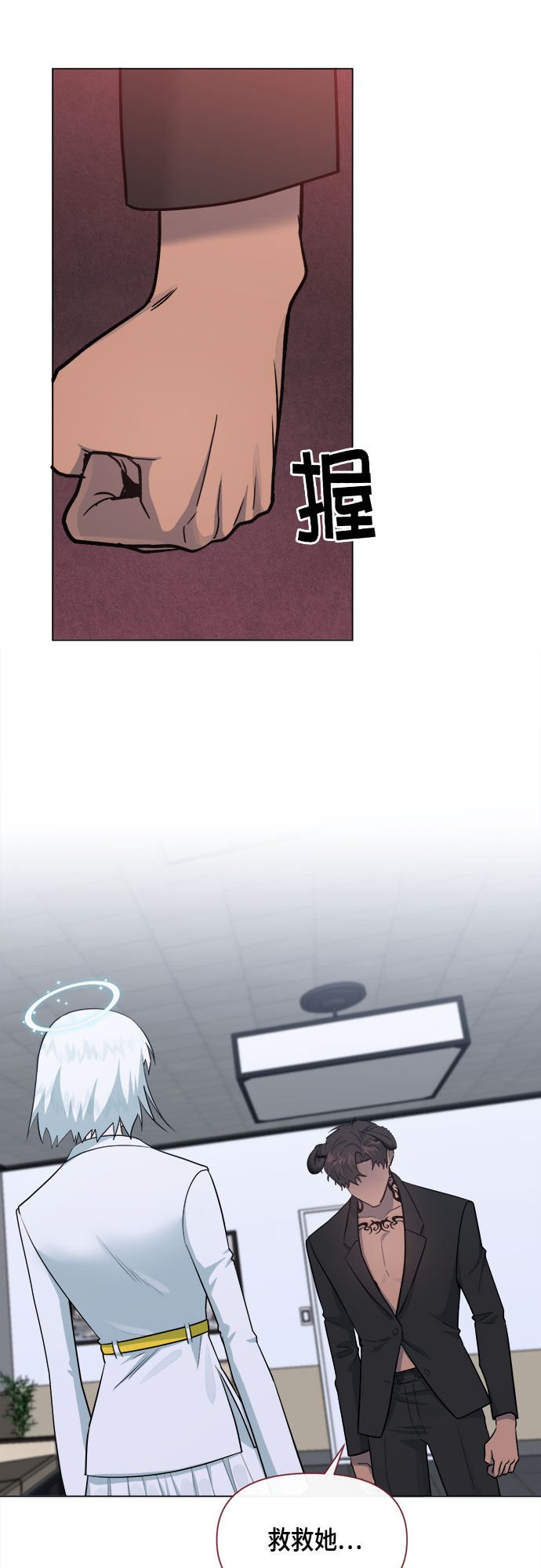 地狱罗盘出稀有暗金吗漫画,第74话2图