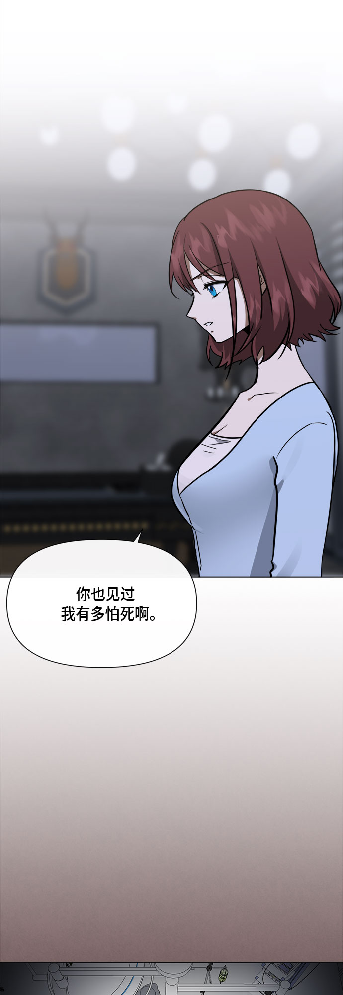 地狱罗盘出稀有暗金吗漫画,第82话2图