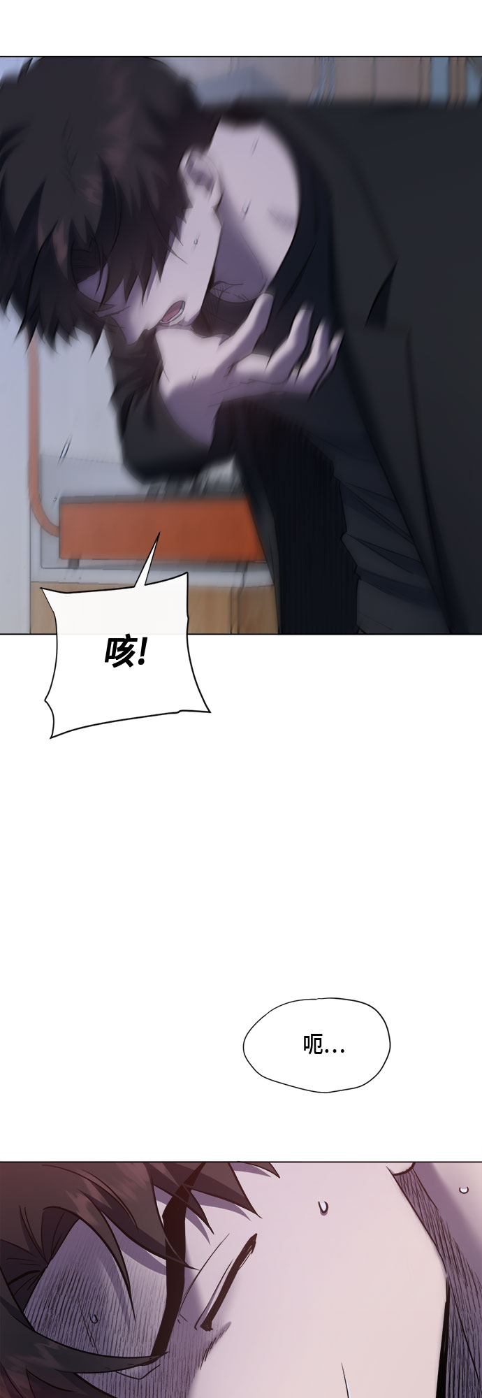 地狱罗盘出稀有暗金吗漫画,第69话2图