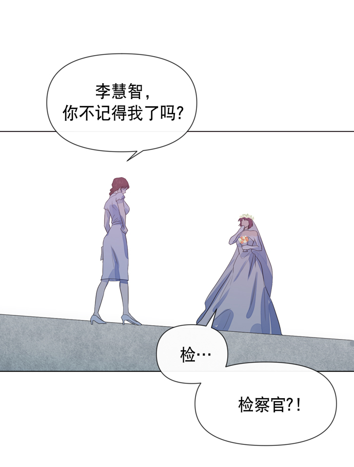 地狱罗盘出稀有暗金吗漫画,第21话1图