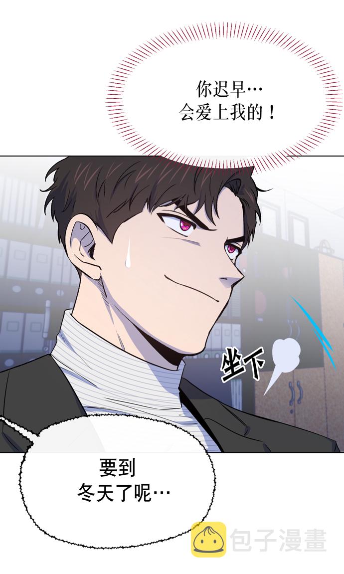 地狱罗盘出稀有暗金吗漫画,第15话2图