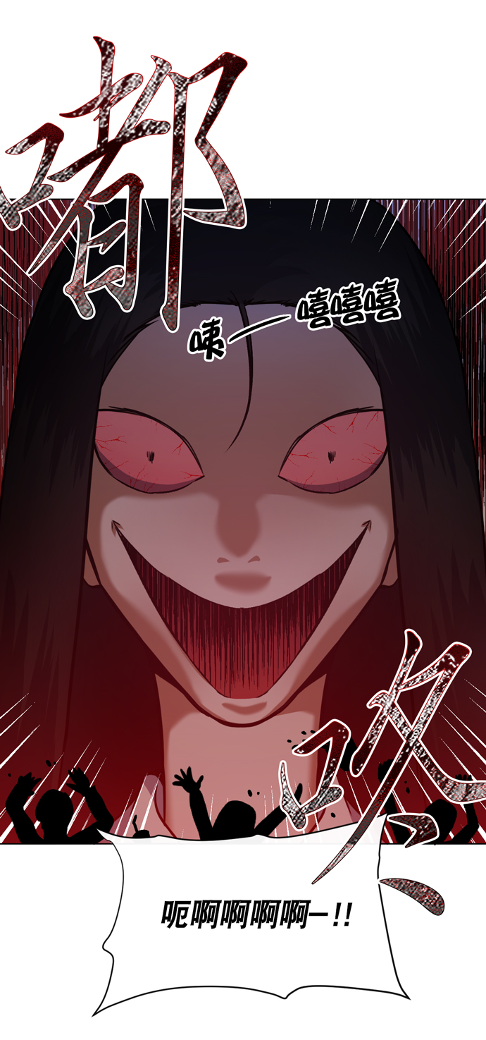 地狱罗盘出稀有暗金吗漫画,第27话1图