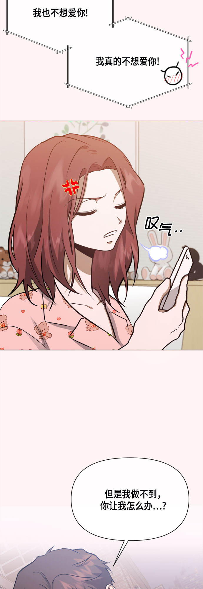 地狱罗盘出稀有暗金吗漫画,第81话2图